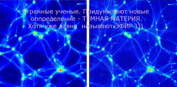 Странные ученые.