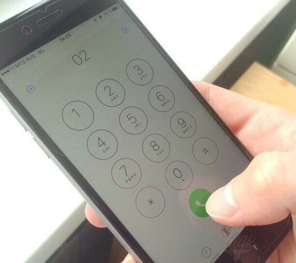 Когда видишь, что друзья бухают во дворе, а тебя не позвали.