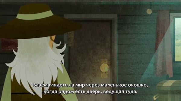 ����� ����, �������