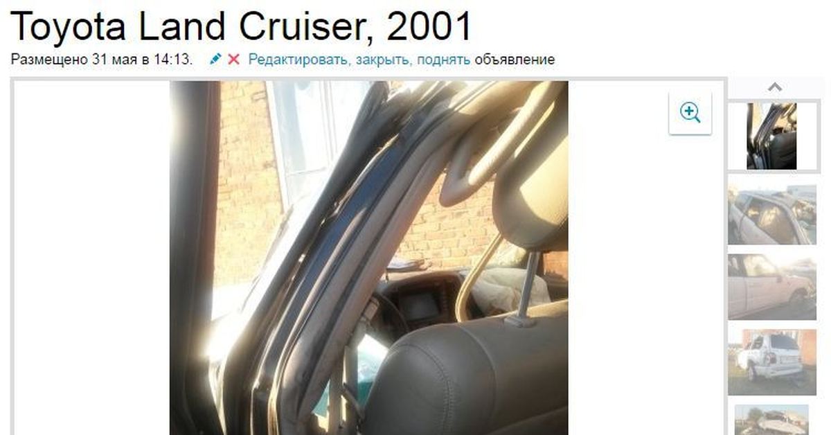 Когда ты мастер тюнинга | Пикабу