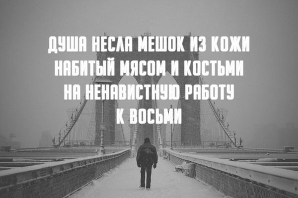 Начало пути.