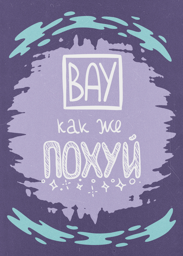 �� ��� ������ �����