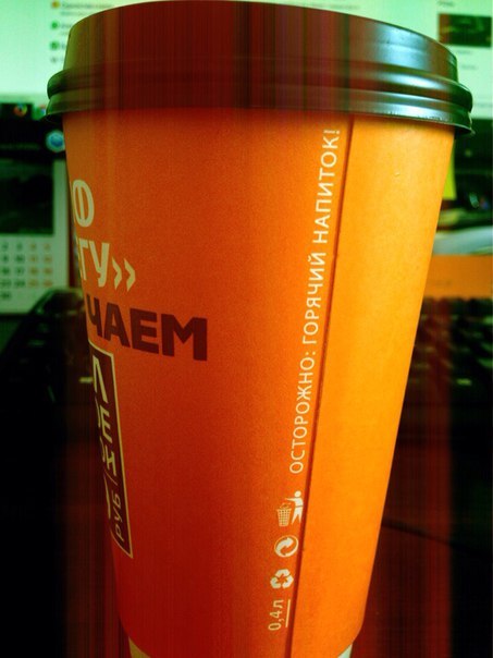 Доброта и кофе