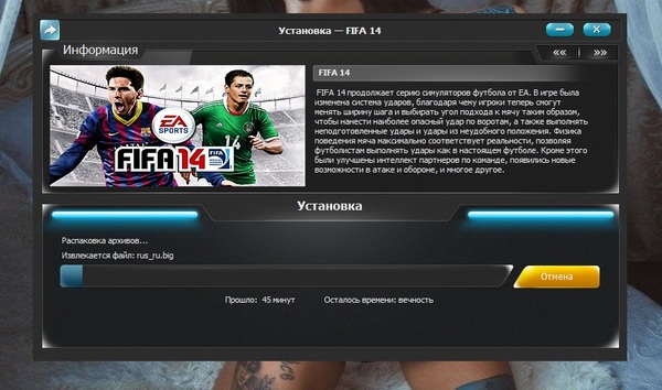    , FIFA, 