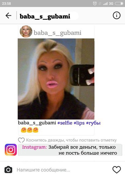 Instagram ���������� ������� ������������� �� �������