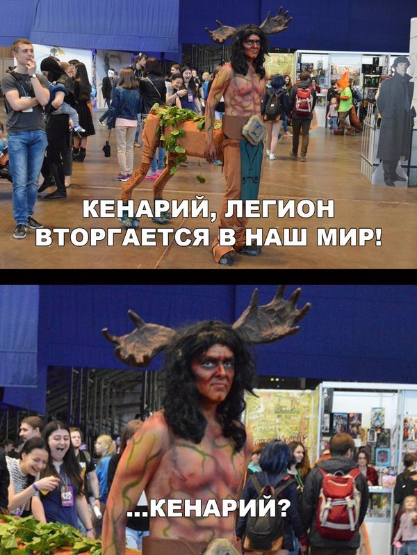 Косплей с ComicCon SPB