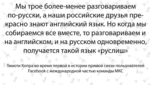 на каком языке говорят в космосе. Смотреть фото на каком языке говорят в космосе. Смотреть картинку на каком языке говорят в космосе. Картинка про на каком языке говорят в космосе. Фото на каком языке говорят в космосе