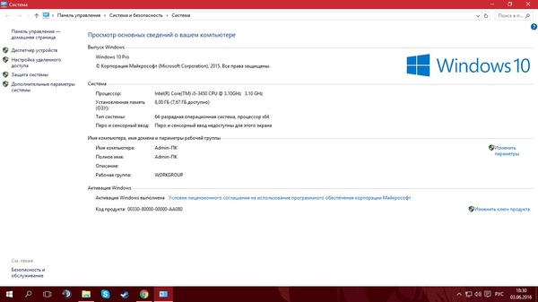 Не работает вибрация на руле Не работет, Defender adrenaline mini, Руль, Текст, Помощь, Вибрация