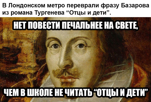 Новость из Лондона