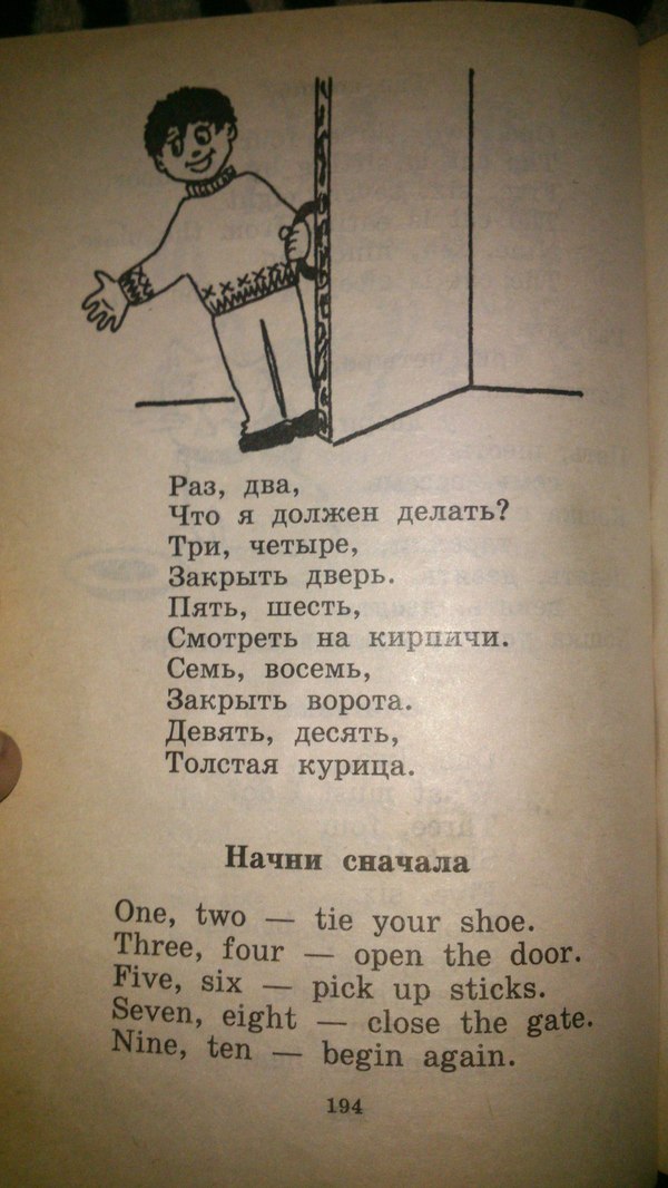 ������ � ������� ����� �������� �����...