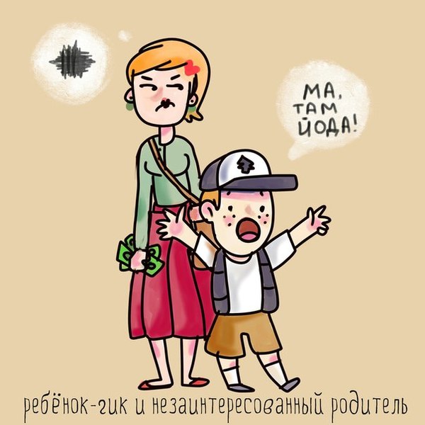 Гик конвент что это. 1465020371181122283. Гик конвент что это фото. Гик конвент что это-1465020371181122283. картинка Гик конвент что это. картинка 1465020371181122283.