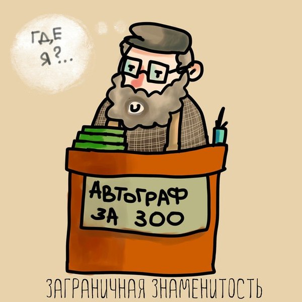 Гик конвент что это. 1465020402168414039. Гик конвент что это фото. Гик конвент что это-1465020402168414039. картинка Гик конвент что это. картинка 1465020402168414039.