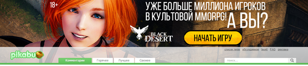 GameNet -   Black Desert Black desert, Gamenet, , , , , 