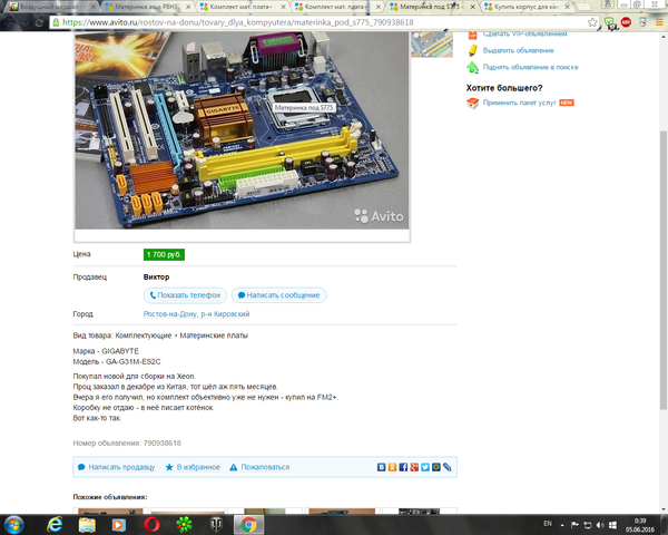 ��������)