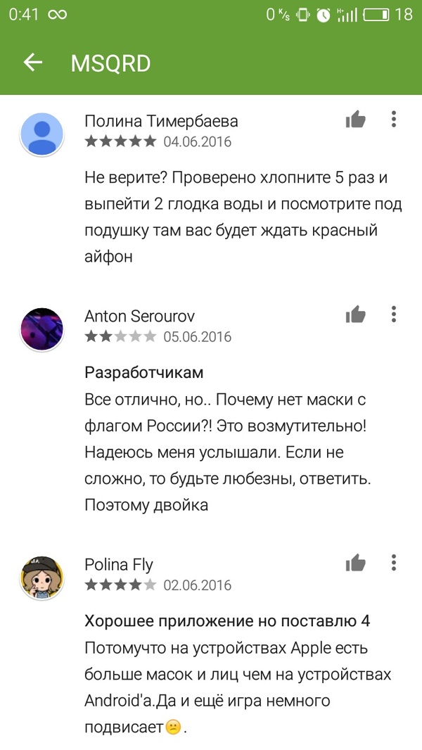Патриотизм-наше все