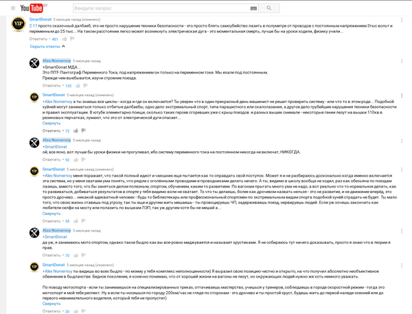 Кого лайкать?