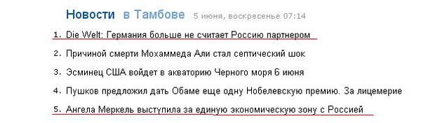 Плюрализм в одной голове медики называют шизофренией.