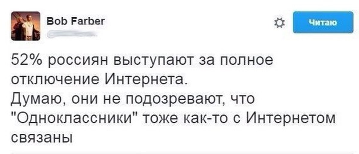 Прочитайте свяжите каждую