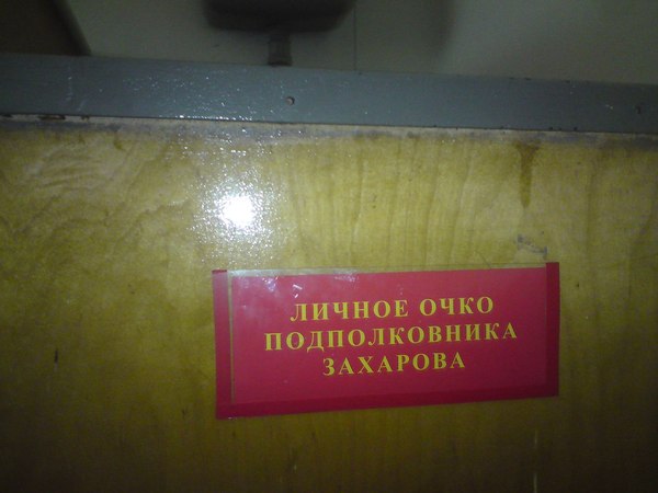 Случай из жизни солдата