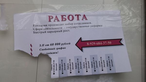 ������� �����������?