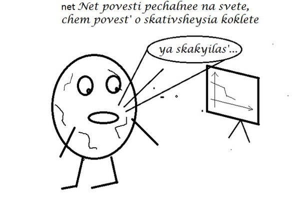 Всякое бывает..