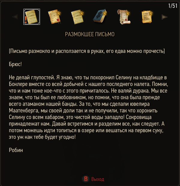    .      , , ,  3:  ,  , 