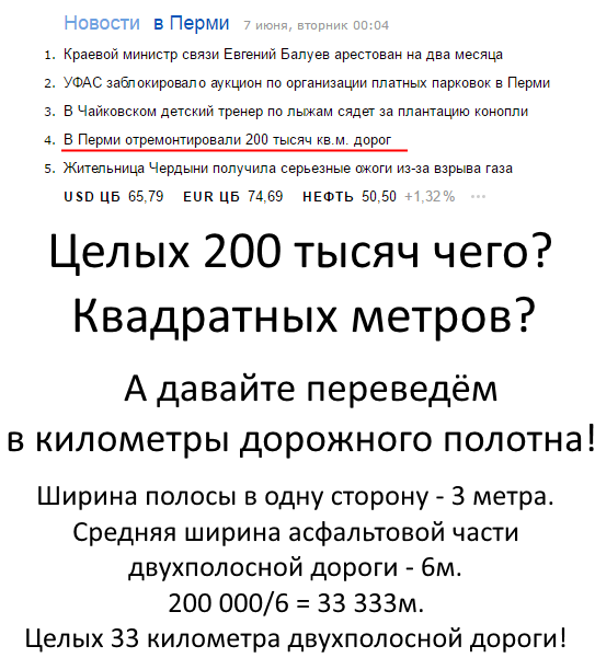 ��������� - ����������,  � ����� ���� ��� ������ �������������.