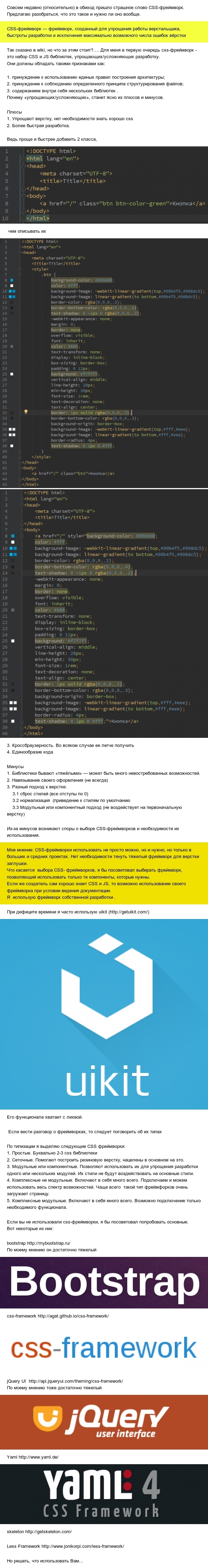 CSS-����������