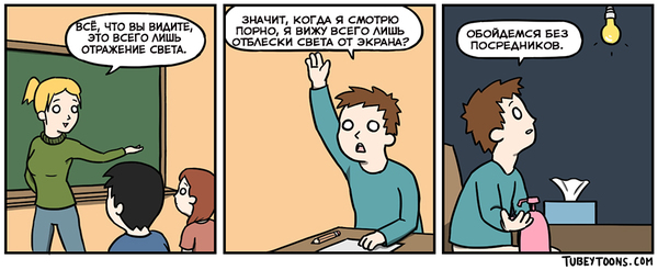 Без посредников