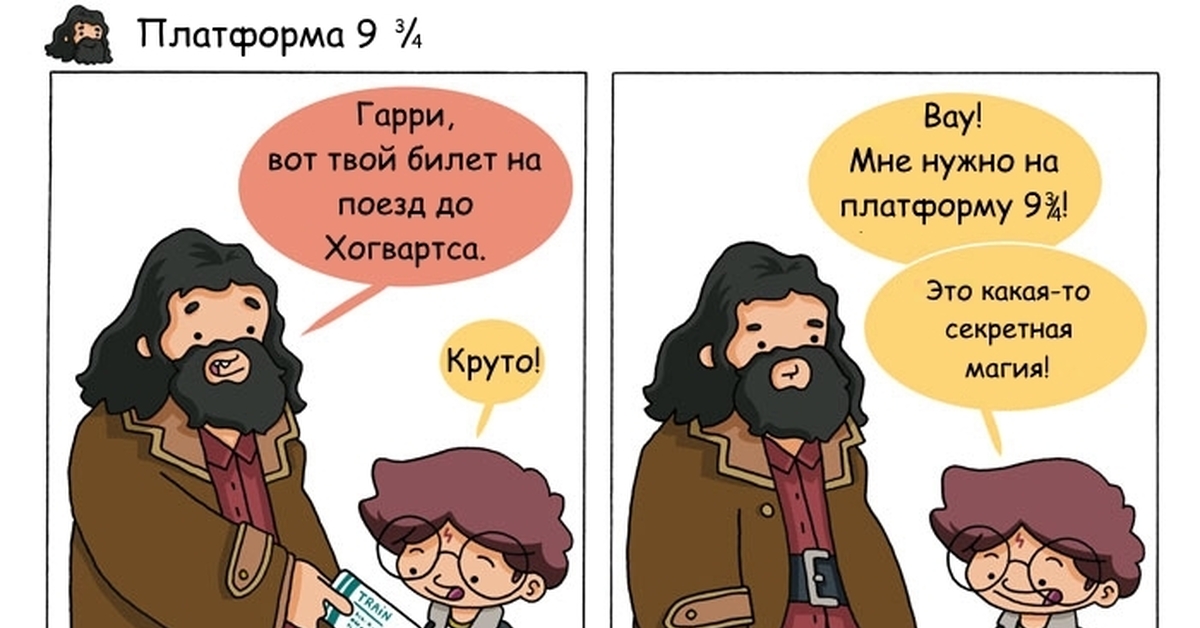 Без четверти десять | Пикабу