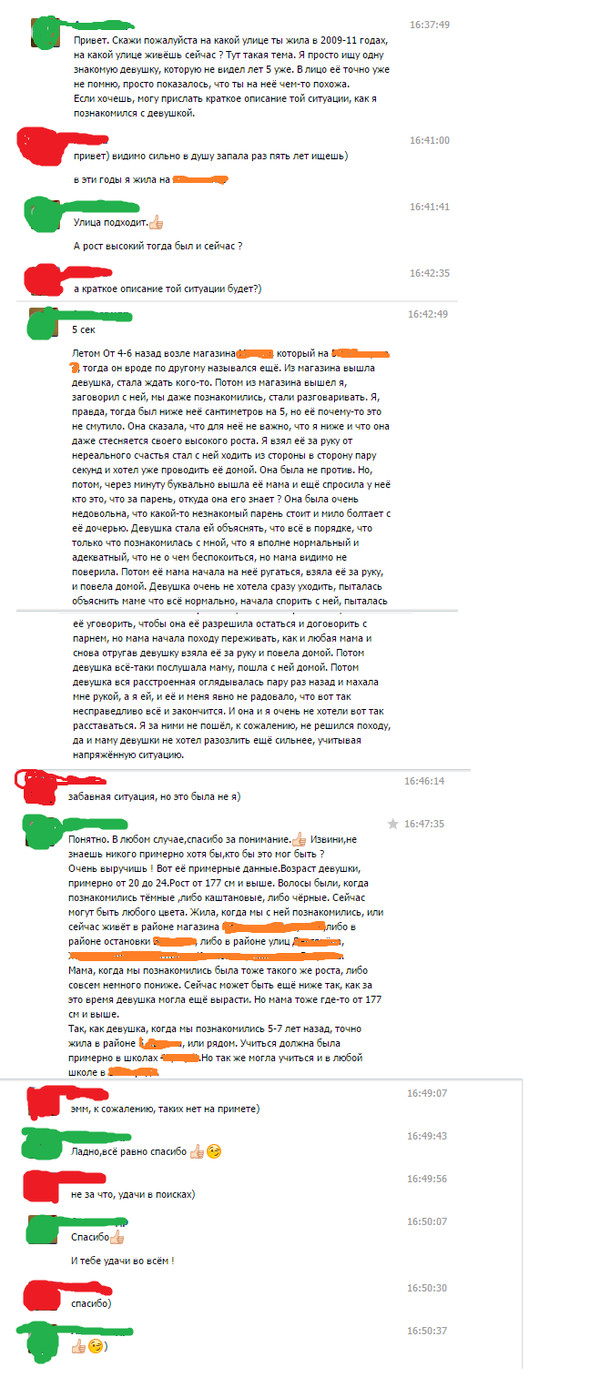 ����� ���������� "������"