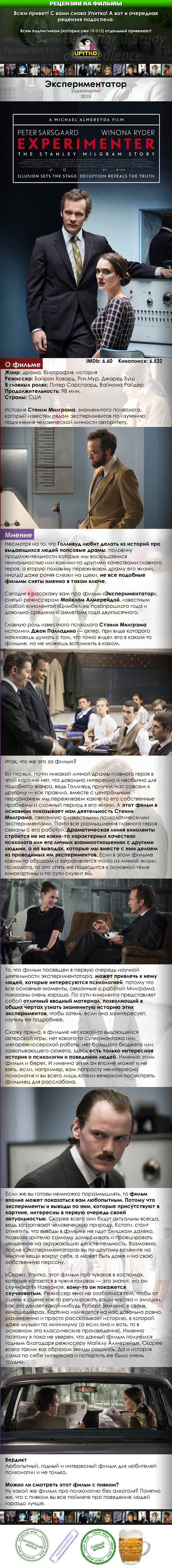 можно ли кричать под водой