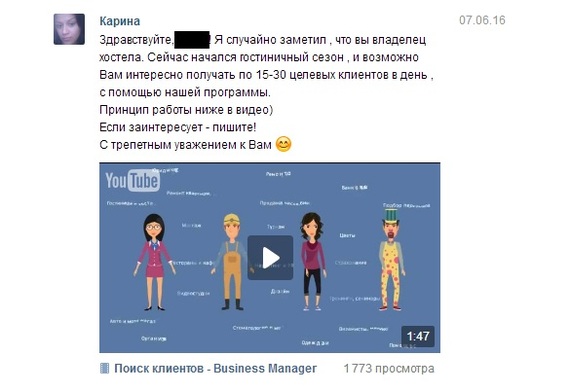 Внезапно стал владельцем хостела!