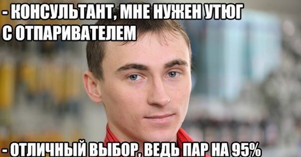 Парю год. Мемы про вейперов. Шутка про вейпера. Приколы про вейперов. Мемы про вейперов школьников.