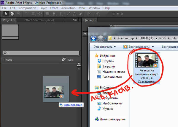 Урок по сжиманию лица Adobe After Effects, Урок, Гифка, Длиннопост