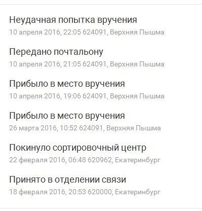 ��� ������� � ������ ������