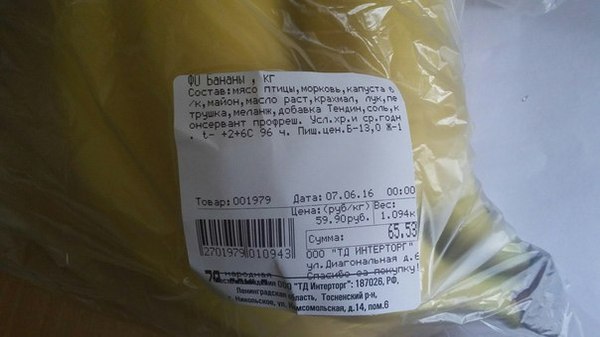 � �� ������, �� ���� ������ ������?