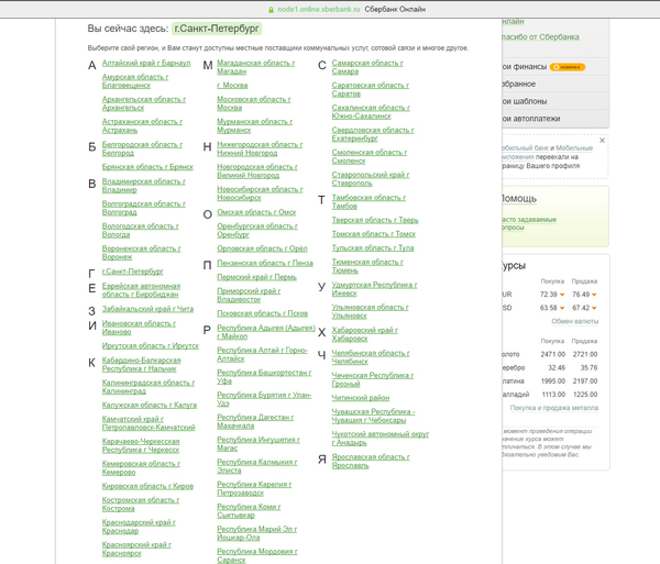 А ну-ка, отыщи! | Пикабу