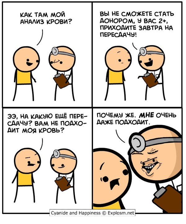 Cyanide and Happiness Cyanide and Happiness, 