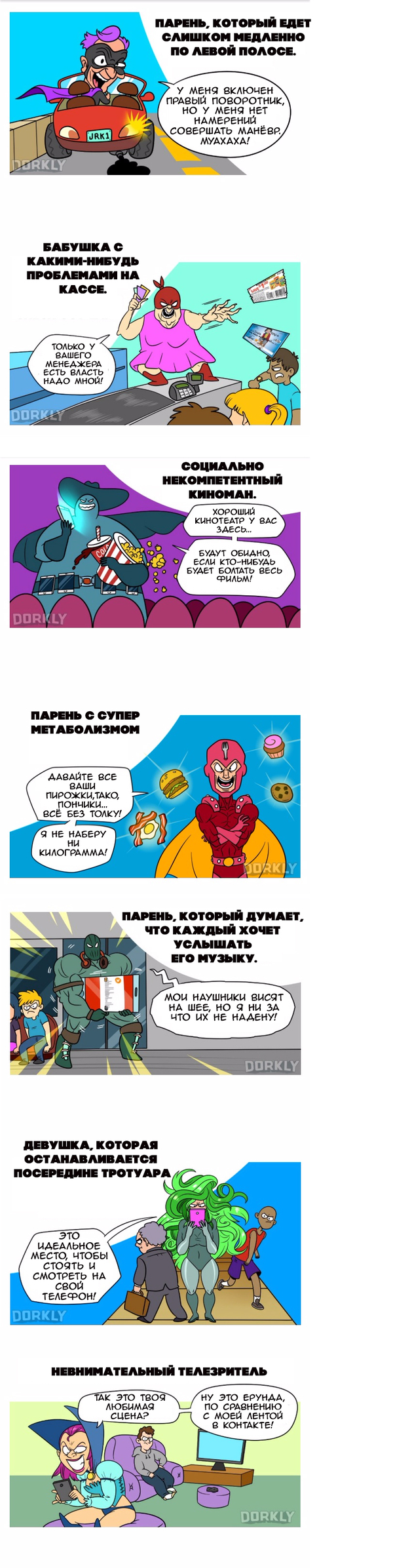 7 ������������ ������������ �����