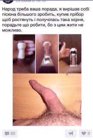 Посылка из Интернета - NSFW, Посылка, Помощь, ВКонтакте