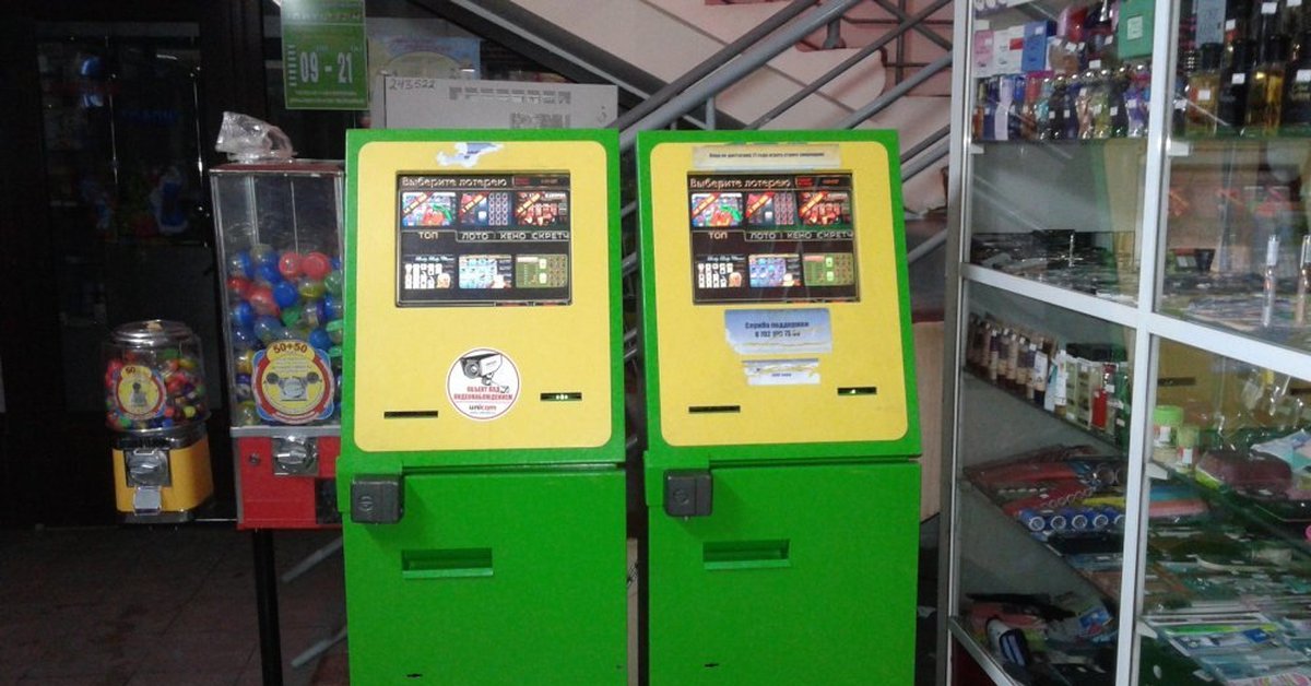 игровые автоматы которые стоят в магазинах