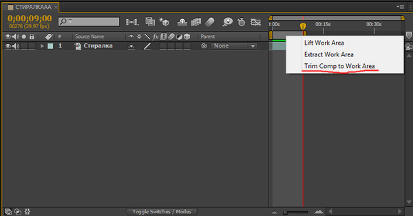 Урок по бессмысленной стабилизации Adobe After Effects, Урок, Стабилизация, Гифка, Видео, Длиннопост