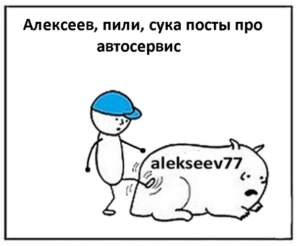  ,    , Alekseev77