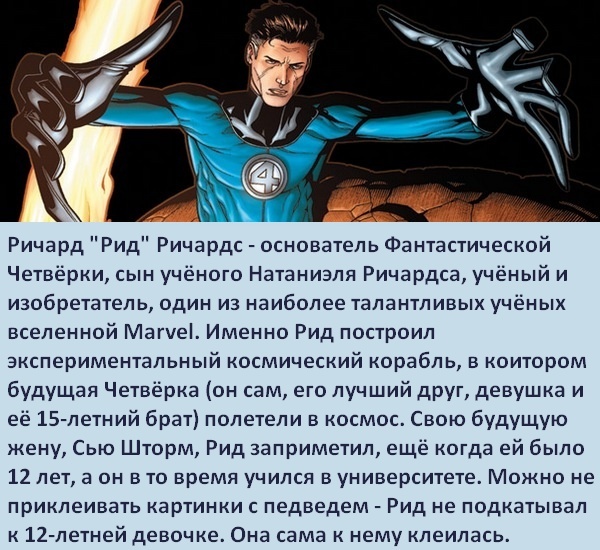   :   , Marvel,  ,  , -, 