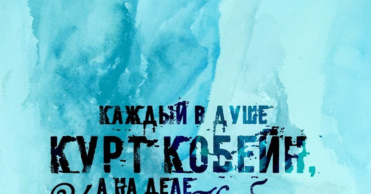 сид вишес а на деле иосиф кобзон. здесь каждый в душе сид вишес. найт вишес слушать. маргинал арт. сид вишес а на деле иосиф кобзон.