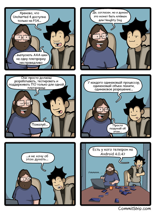 Единая платформа