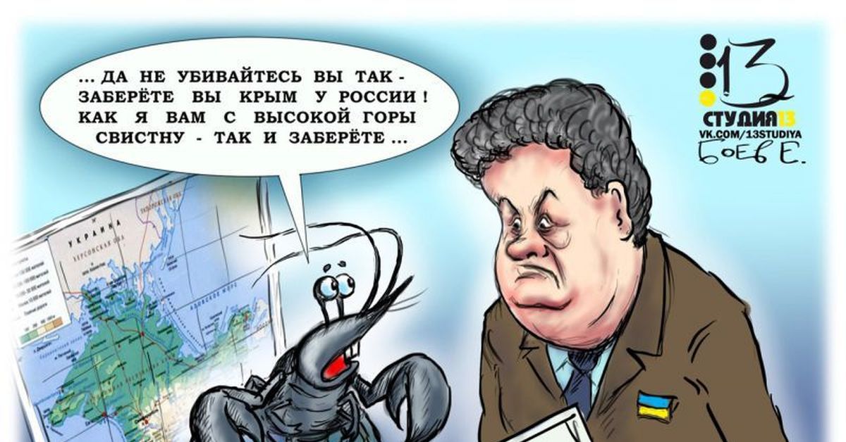 Как свистит рак