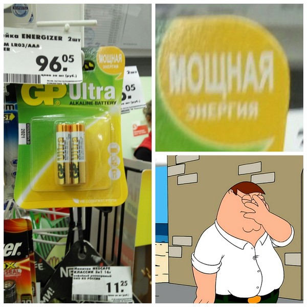 ���������, ��������� ����������� �������, �� ��� ��������...