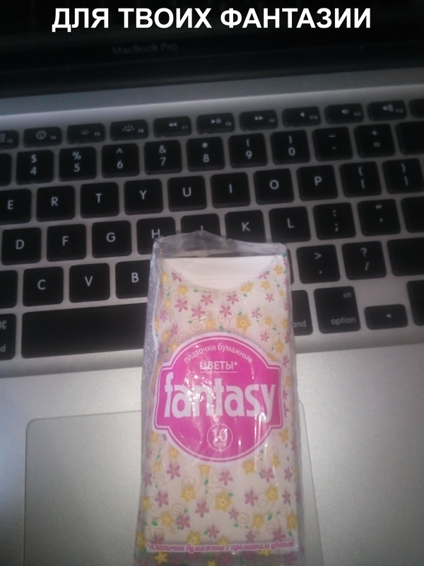 Платочки бумажные